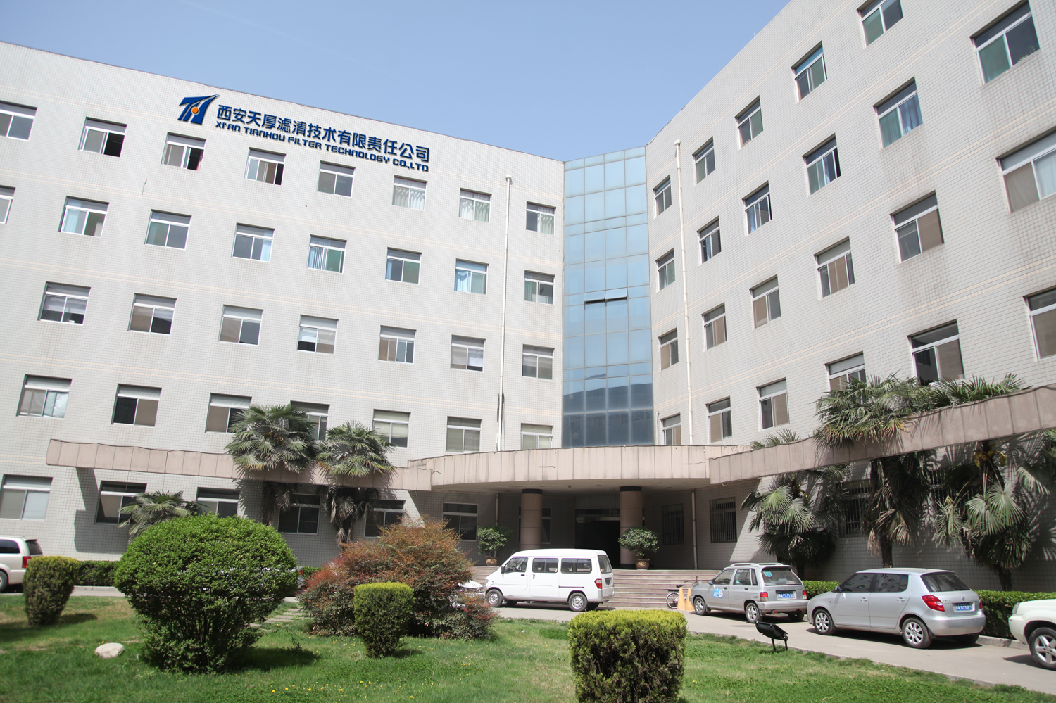 西安天厚：潤滑管理與主動維護的領航者